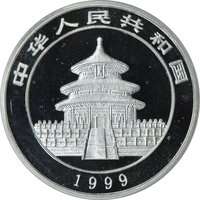 10 Yuan obverse