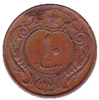10 Dīnār obverse