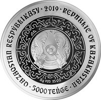 5000 Tenge obverse