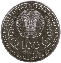 100 Tenge obverse