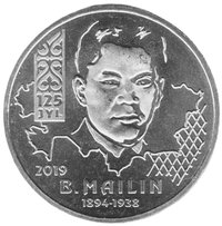 100 Tenge reverse