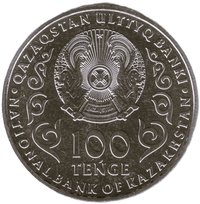 100 Tenge obverse