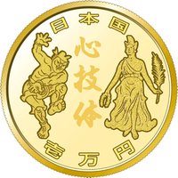 10000 Yen obverse