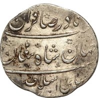 10 Shahi obverse