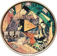 1000 Yen obverse