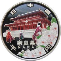 1000 Yen obverse