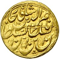 10000 Dinars obverse