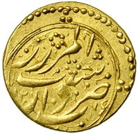 10000 Dinars reverse