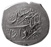 1 Qiran reverse