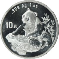 10 Yuan reverse