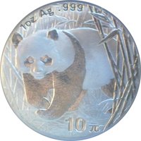 10 Yuan reverse