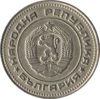 10 Stotinki obverse