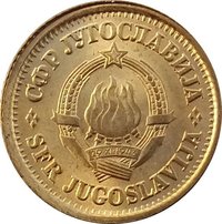 5 Paras obverse