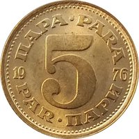 5 Paras reverse