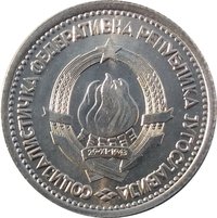 1 Dinar obverse