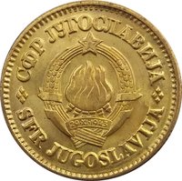 50 Paras obverse
