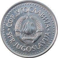 10 Dinars obverse