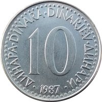 10 Dinars reverse