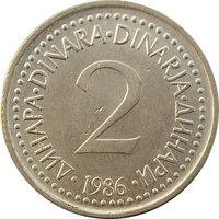 2 Dinars reverse