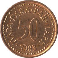 50 Paras reverse