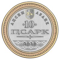 10 Apsars obverse