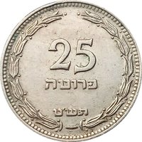 25 Prutas reverse