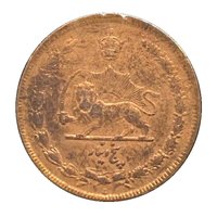5 Dīnār reverse