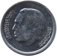 1 Dirham obverse