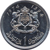 1 Dirham reverse