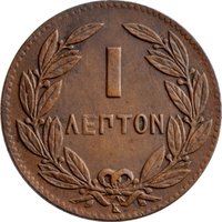 1 Lepton reverse