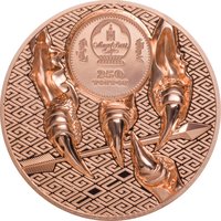 250 Tögrög obverse