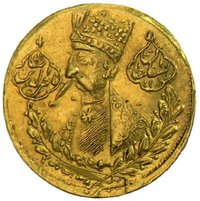 ½ Toman obverse