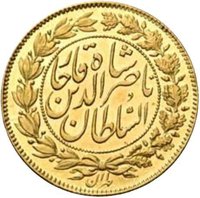 10000 Dinars obverse