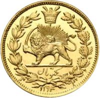 10000 Dinars reverse