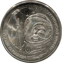 50 Tenge reverse