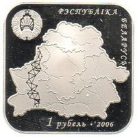 1 Ruble obverse