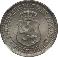 2½ Stotinki obverse