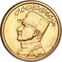 ½ Pahlavī obverse