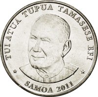50 Sene obverse