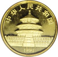 50 Yuan obverse