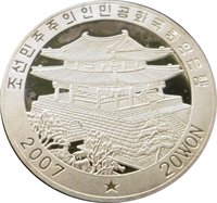 20 Won obverse