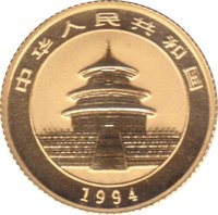10 Yuan obverse