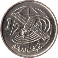 ½ Dirham reverse