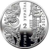 2 Hryvni obverse