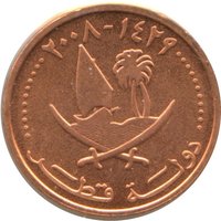 1 Dirham obverse