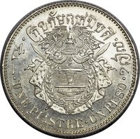 1 Piastre reverse