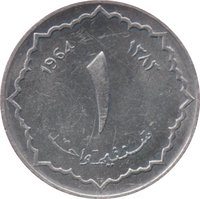 1 Centime reverse