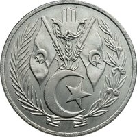 1 Dinar obverse