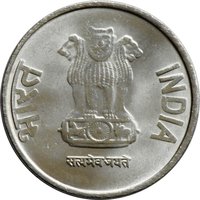 1 Rupee obverse