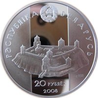 20 Rubles obverse